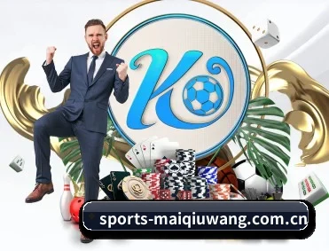 sports-maiqiuwang.com.cn APP 深度功能