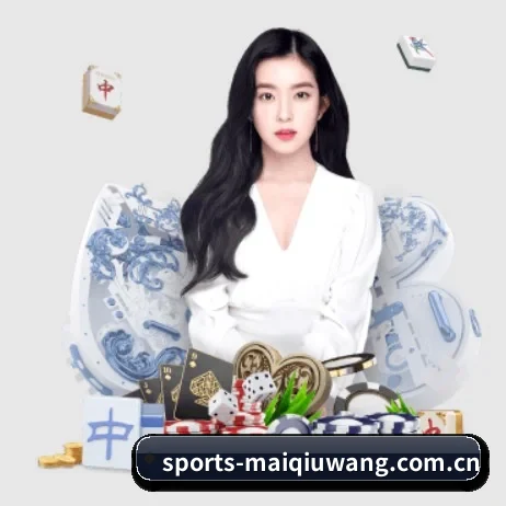 sports-maiqiuwang.com.cn APP 界面